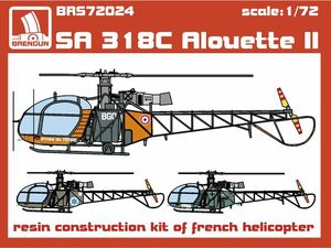 SA 318C Alouette II